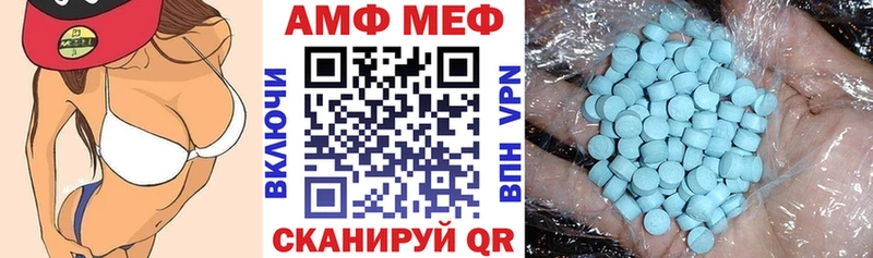 АМФЕТАМИН Розовый  наркота  Бирюч 