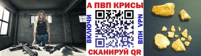 купить   Бирюч  KRAKEN ССЫЛКА  Альфа ПВП мука 