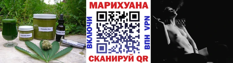 ссылка на мегу рабочий сайт  Бирюч  Печенье с ТГК конопля 
