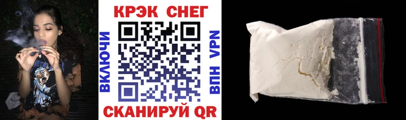 COCAIN Колумбийский  купить наркотик  Бирюч 