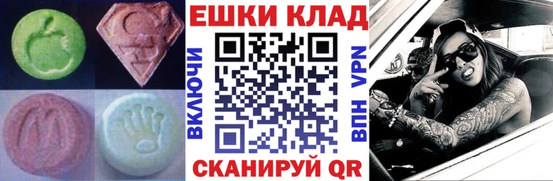 что такое наркотик  это состав  Экстази louis Vuitton  Бирюч 
