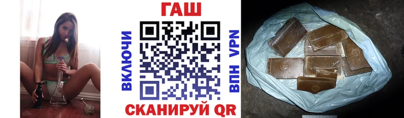 ГАШИШ гашик  Бирюч 