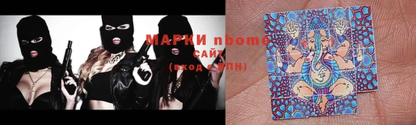 молекула духа Армянск