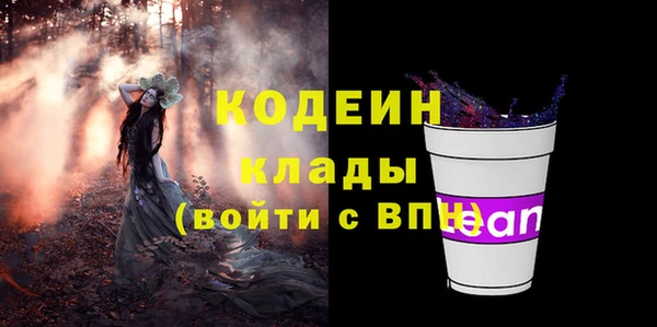 марки lsd Арсеньев