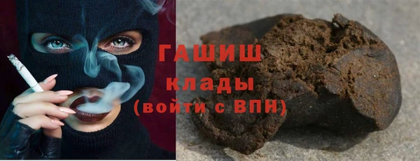 молекула духа Армянск