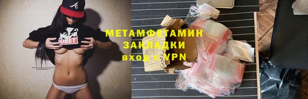 молекула духа Армянск