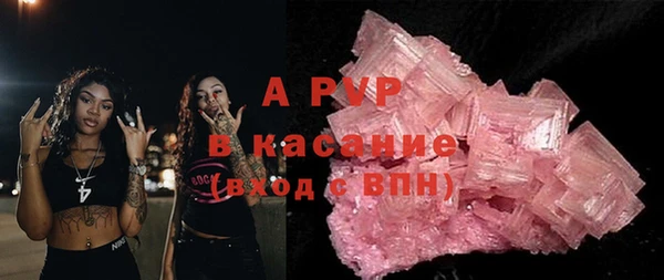 марки lsd Арсеньев