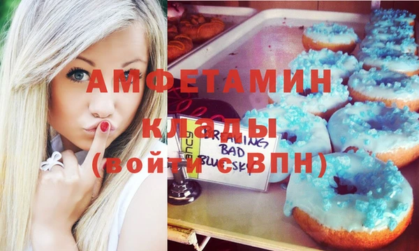 прущие крисы Осташков