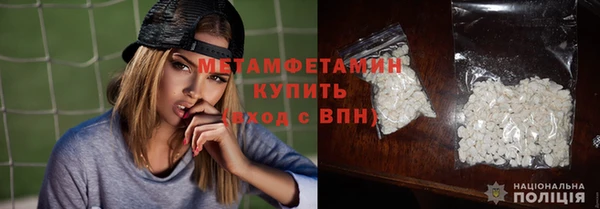 марки lsd Арсеньев