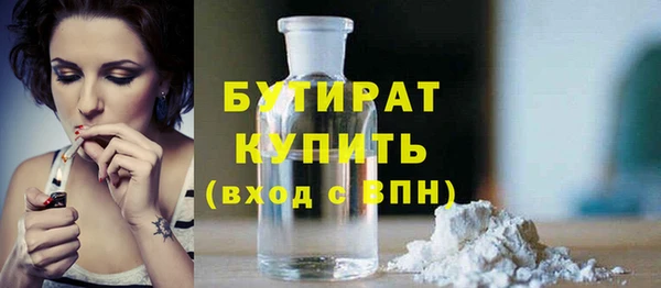 кокаин колумбия Осинники
