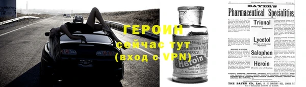 марки lsd Арсеньев