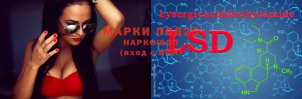 молекула духа Армянск