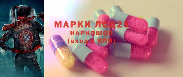 молекула духа Армянск