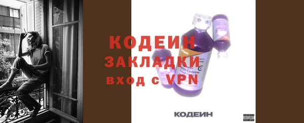 молекула духа Армянск