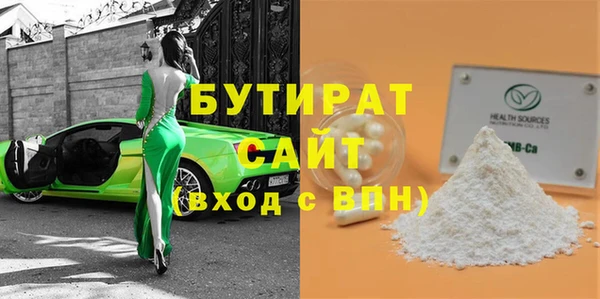 мет Аркадак