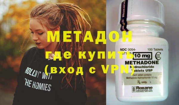 молекула духа Армянск