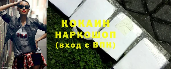 кокаин колумбия Осинники