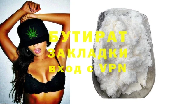 мет Аркадак