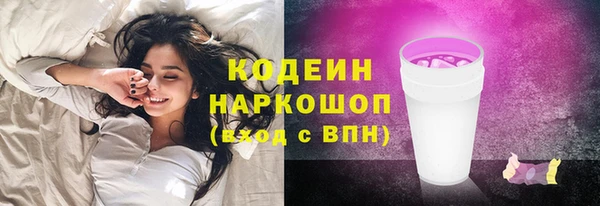 марки lsd Арсеньев