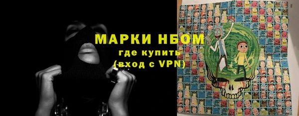марки lsd Арсеньев