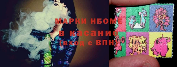 прущие крисы Осташков