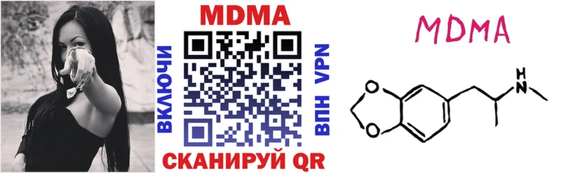 MDMA crystal Бирюч