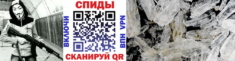 Метамфетамин Methamphetamine  мега ссылки  Бирюч 