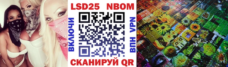 нарко площадка наркотические препараты  Бирюч  Марки N-bome 1,5мг  МЕГА tor 