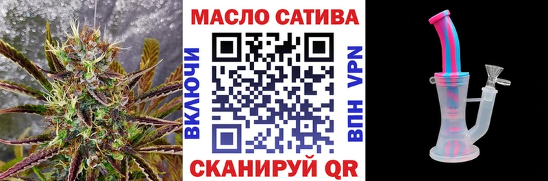 Дистиллят ТГК вейп  Бирюч 