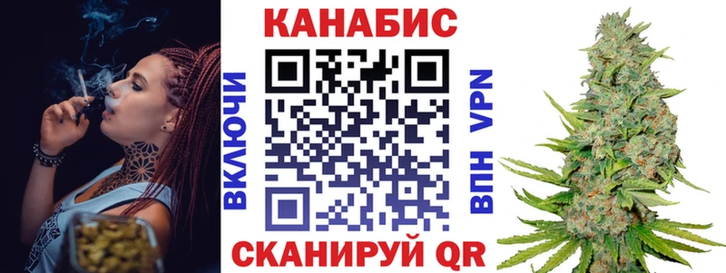 МАРИХУАНА тримм  наркота  Бирюч 
